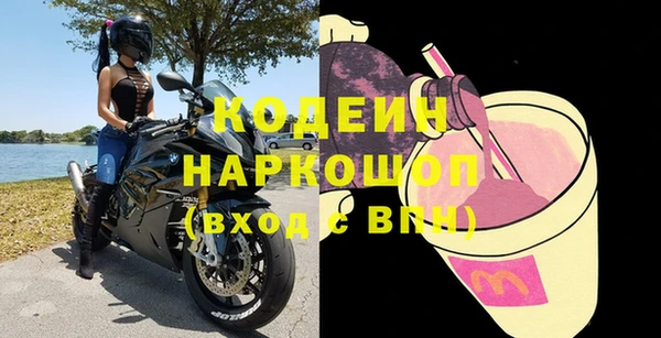 мефедрон Вязьма