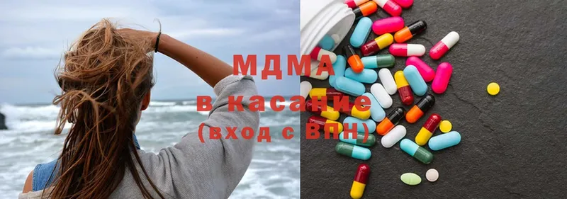 купить наркотик  Кыштым  blacksprut как войти  MDMA crystal 